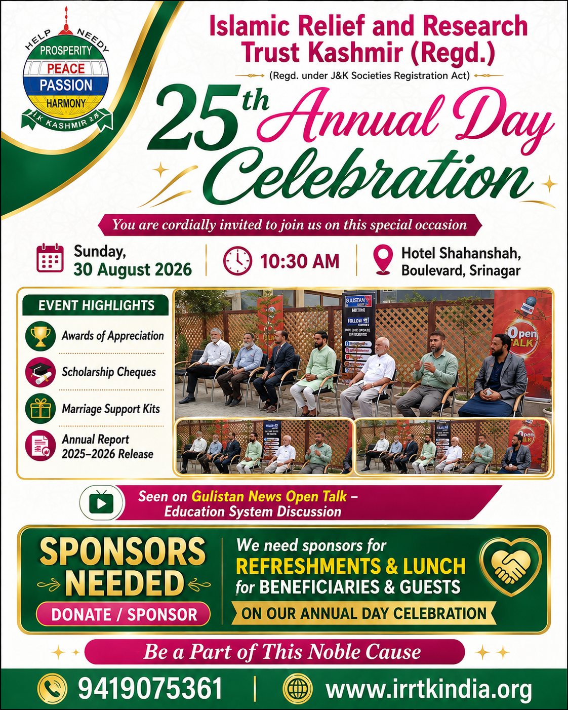 IRRT Kashmir 25th Annual Day Celebration 30 August 2026 – Sponsors Needed